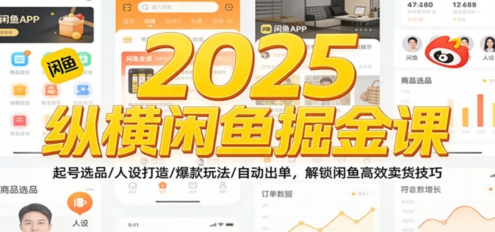 2025�ݺ�������Σ����ѡƷ/�������/�����淨/�Զ����������������Ч